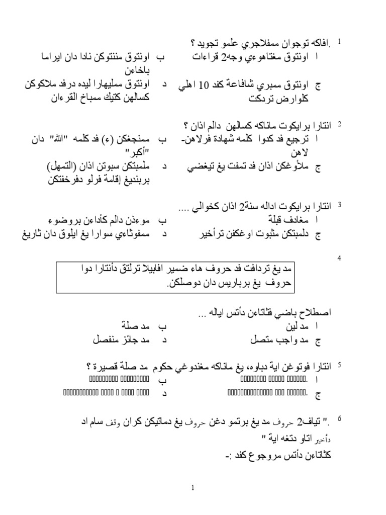 Soalan KKQ Akhir Tahun t.2 2011 | PDF