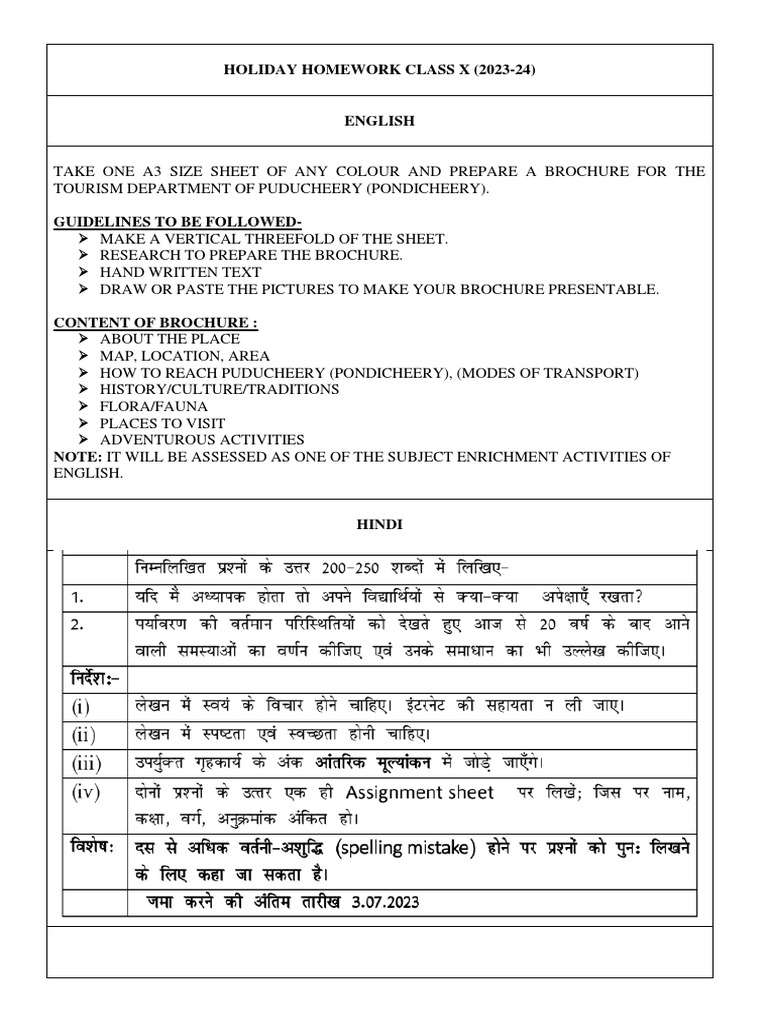 Class X Holiday Homework 2023-24 | PDF | Communication | Mirror