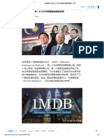马来西亚大丑闻｜从1MDB看国家制度的腐败 - 知乎