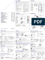 Samsung SHP-DP728說明書