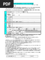 000191021 | PDF