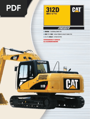 Cat 312D Spec | PDF