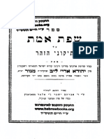 Hebrewbooks Org 3948
