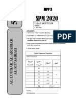 Percubaan LAM SPM 2020 Terengganu