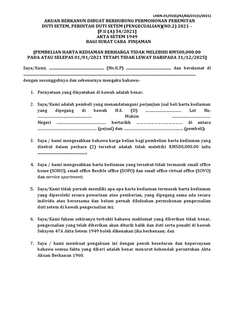 SD REM LOAN 2021 PDF