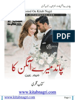 Chand Mere Aangan Ka Romantic Novel by Meem Ain