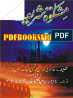 Mishkat - Al - Masabih - Vol - 1 - Pdfbooksfree - PK