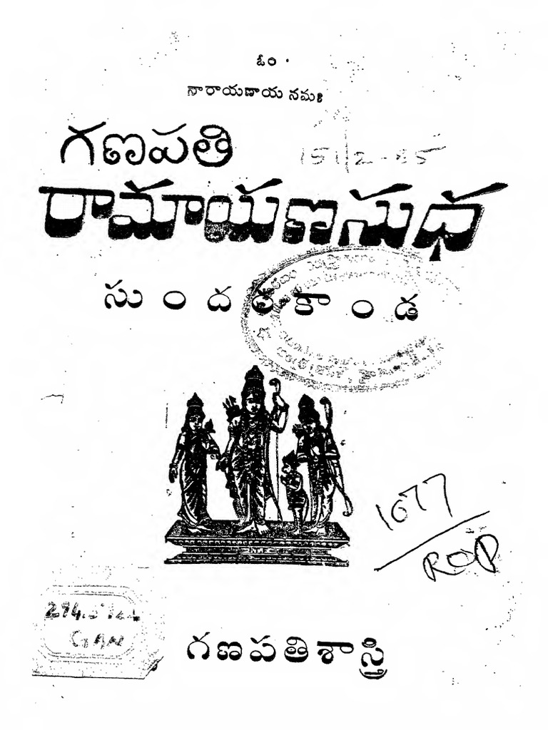 Gana Path I Ramayana Sudha Sundara Kanda PDF