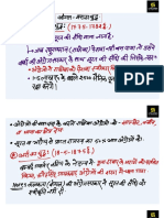 Part-8  आंग्ल मैसूर युद्ध