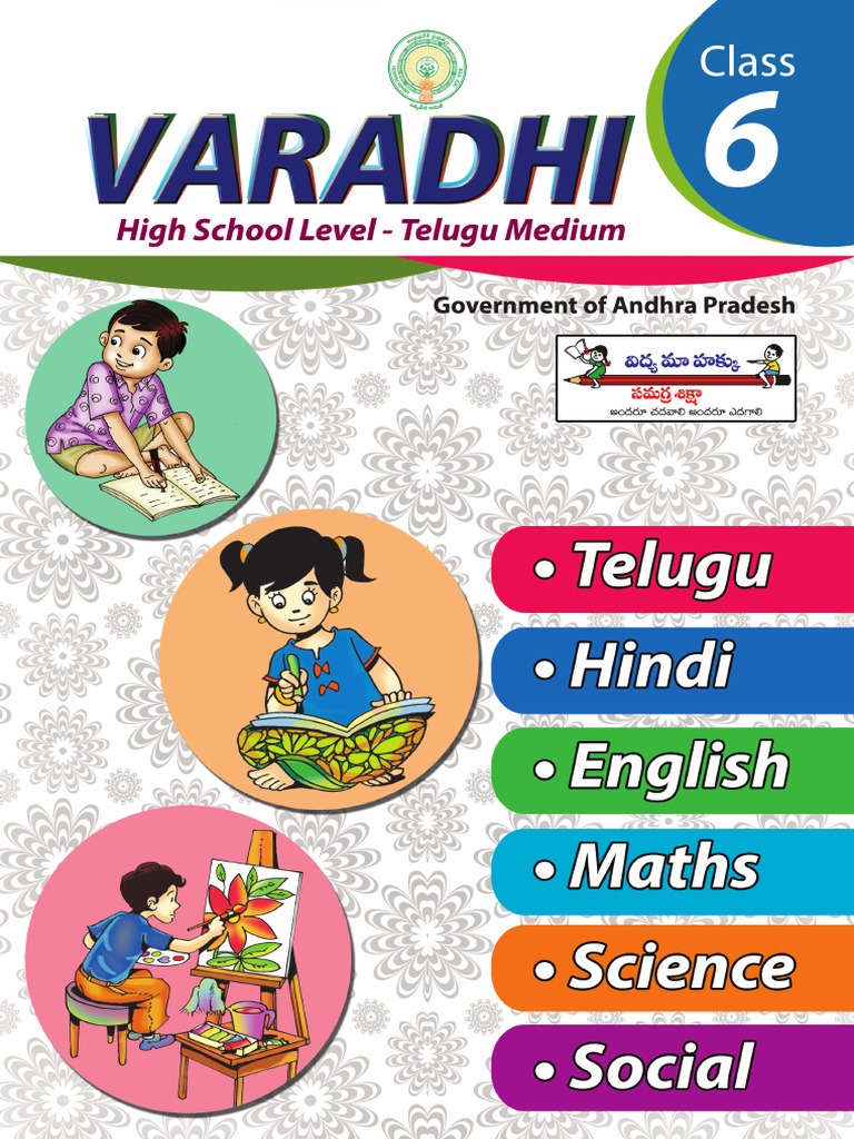 Class - 6 - Varadhi - TM | PDF