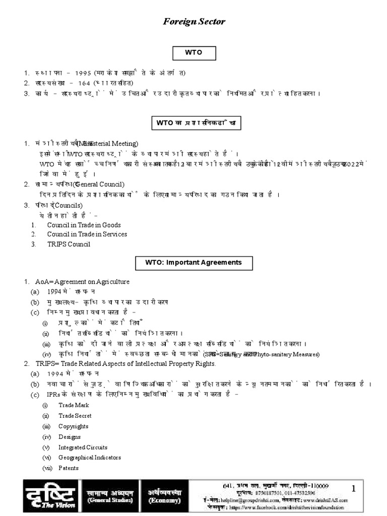 64 Economy (Foreign Sector) Live-8, 10, 15, 17 & 19 | PDF | Economies ...