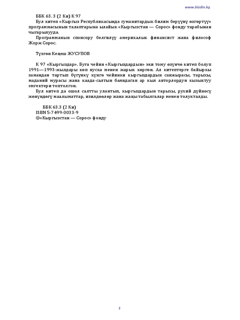 Порно: Тәжірибесіз Рита орманда трахает алады