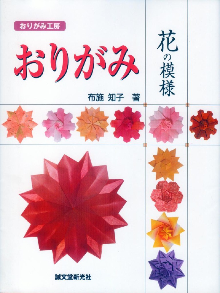 origami-flower-patterns-pdfdrivecom-pdf-pdf-free-pdf