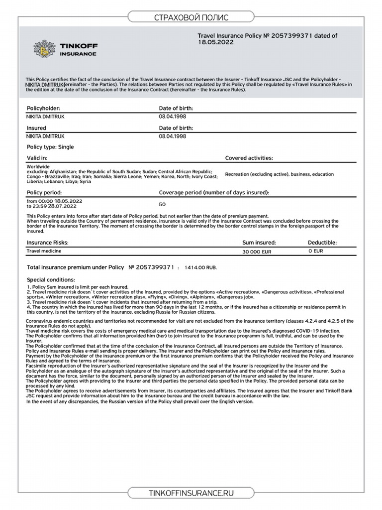 Insurance | PDF