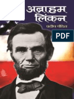 Abraham Lincoln (Hindi) (Pandit, Pradeep) Hindi (Z-Library)