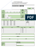 Format CV Magang (Ok)