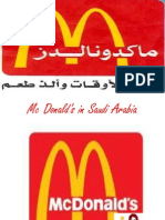 MC Donald's in Saudi Arabia