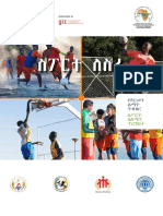 Giz2017 S4da Manual Sport2work Ethiopia