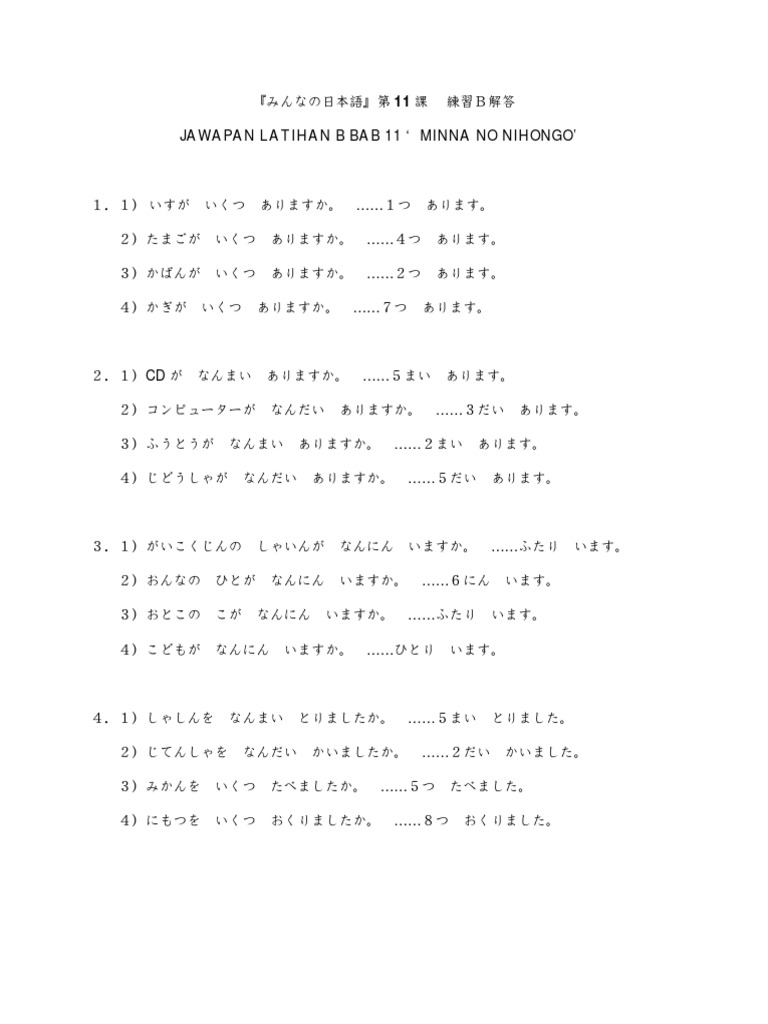 L 11 | PDF