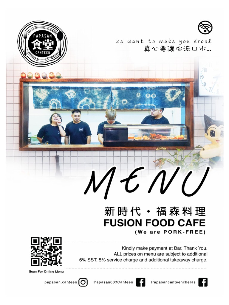 Online Menu PDF 01-03-Converted 12 | PDF