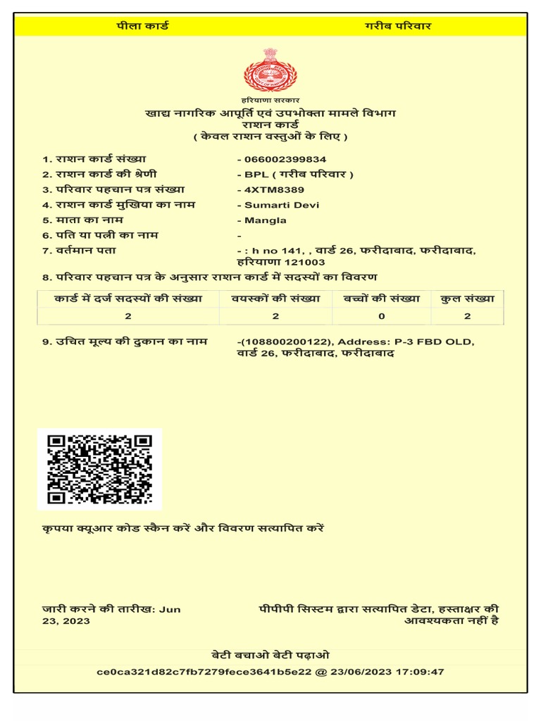 Ration Card - 066002399834 | PDF