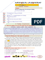 امتحانات لغة انجليزية اعدادى. محافظة 14. الشعراوى .موقع الطريق المضئ 2022