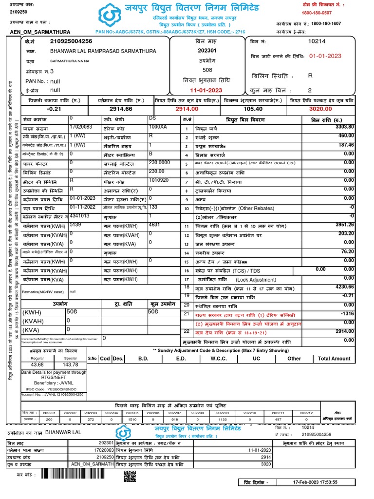 billprint-17020083-pdf