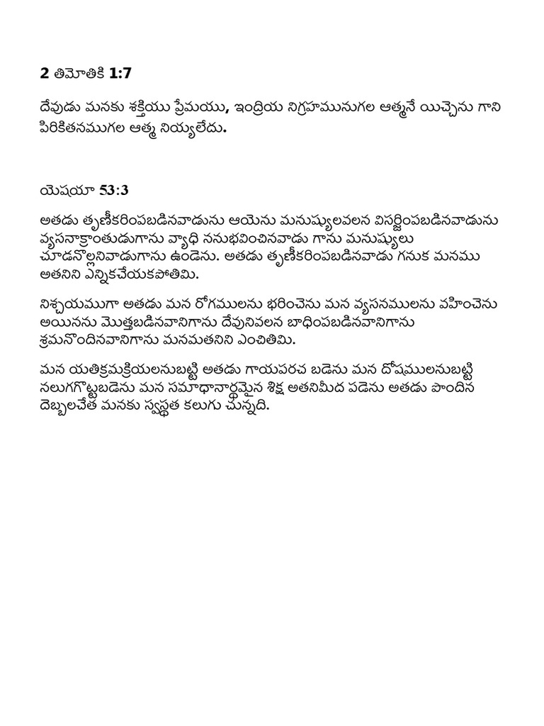Bible Pdf English
