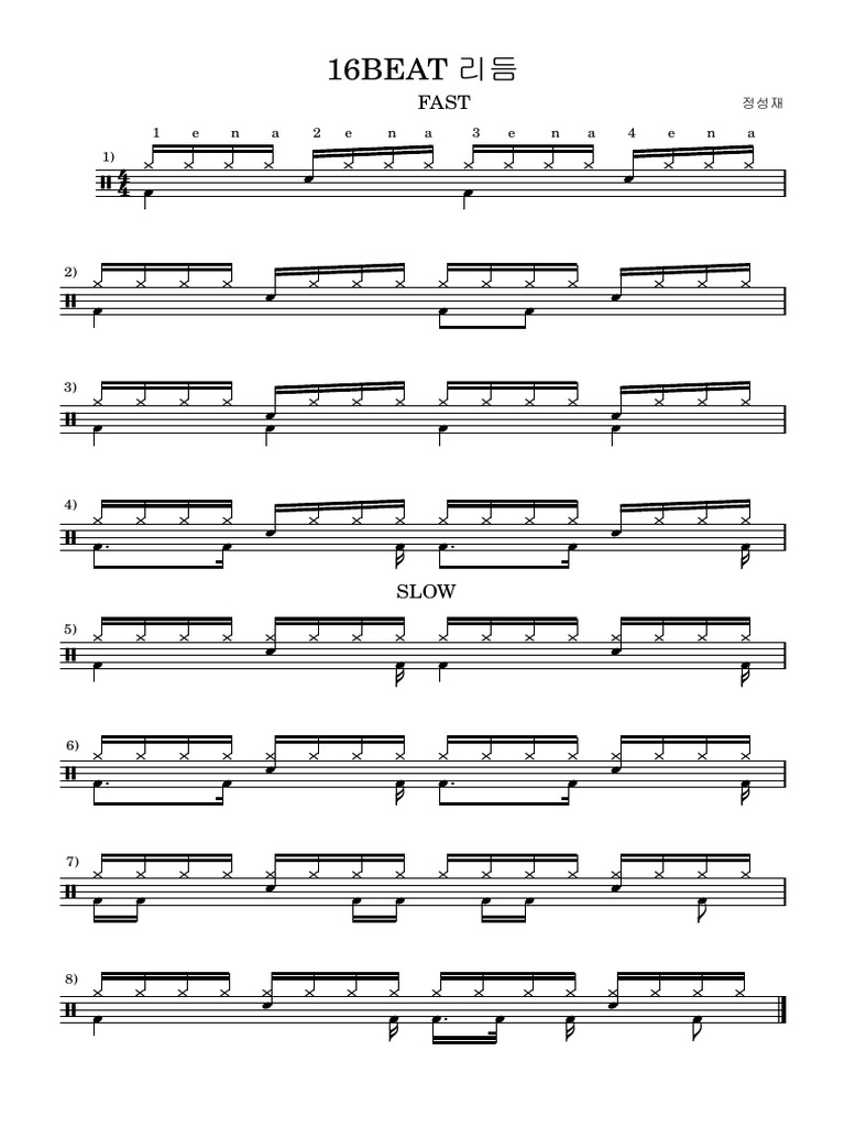 16 Beat | PDF