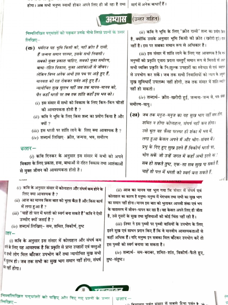 पुष्पा 2 मूवी हिंदी में कैसे डाउनलोड करें