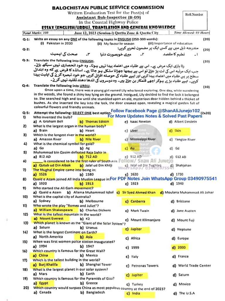 Bpsc june 2023 solved past papers pdf