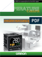 Temperature Controller - Thai Manual
