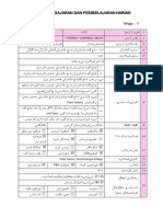 Al-Quran MS8-8