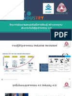 PPT-I4.0 Quick Scan