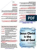 Jesus Christ Is The Son of God Tract All On One Page