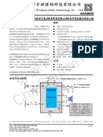 HAA9809 Prilimineary Datasheet V1.0