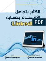 Linkedin