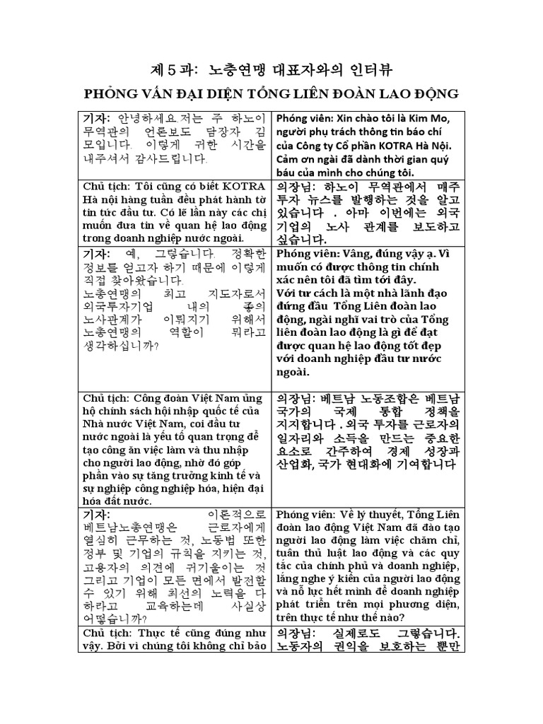 제5,6과11태ㅜㅎ 겨ㅑ | PDF