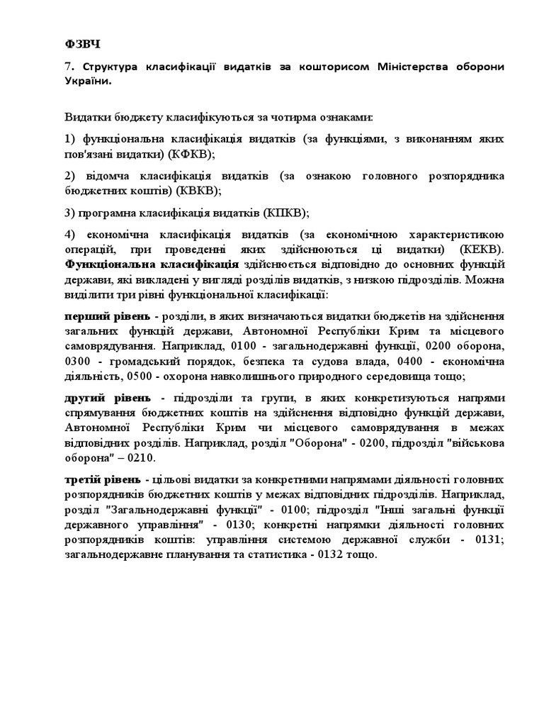 7 9 | PDF