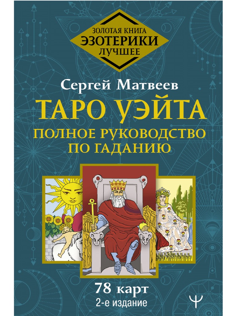 A4 | PDF