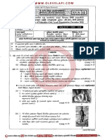 2018 Ol History Part II Paper Sinhala Medium Olevelap PDF