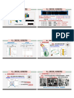 第十五章 量子物理基础4