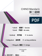 Mandarin MM 星期二-Martes