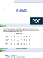 多维数组