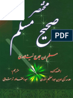 Sahih Moslem PDF