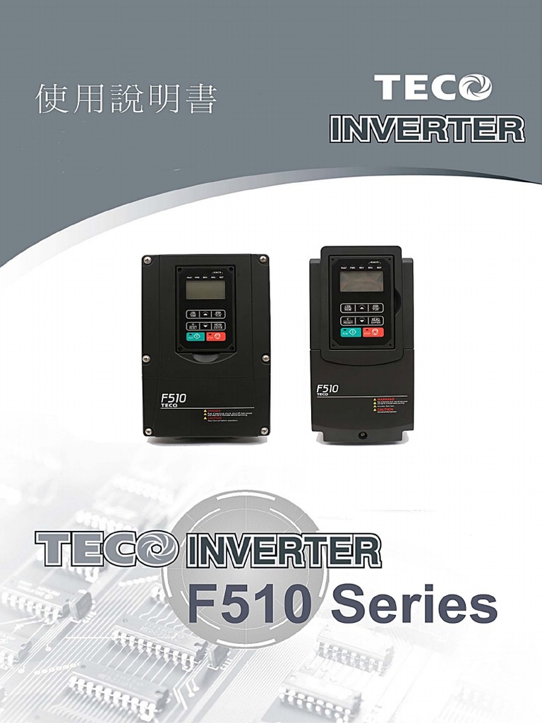 F510 Manual (Chinese) V08 | PDF