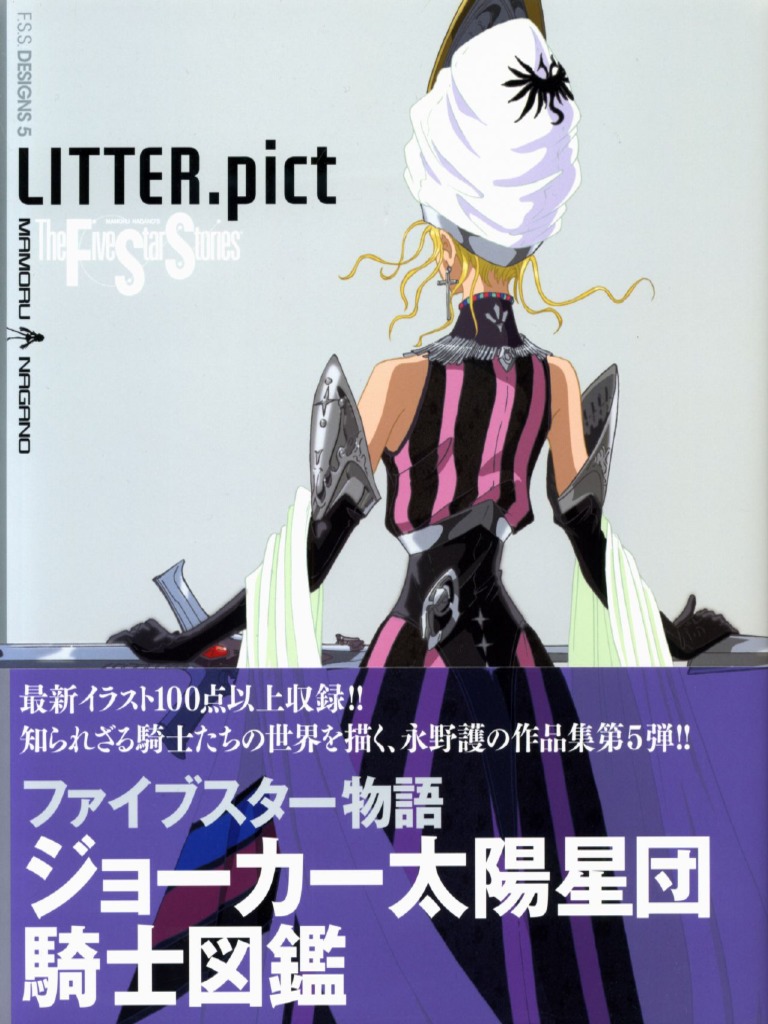 趣味・スポーツ・実用 F.S.S. DESIGNS 5 LITTER.pict 41Kh4bPhC-L._AC_SY200_QL15_.jpg