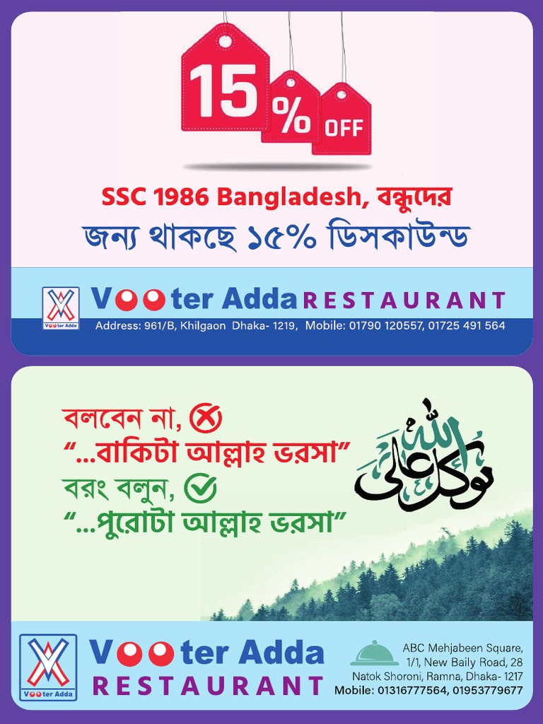 PDF Design | PDF