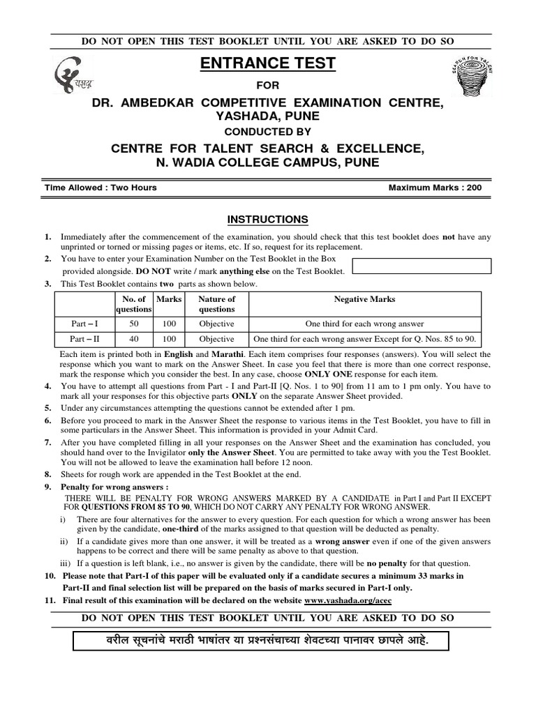 Test_Question_Paper20192020 PDF