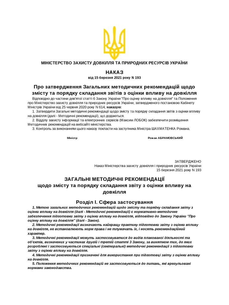 GGF | PDF